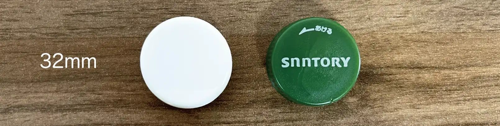 32mmサイズの缶バッジの大きさ
