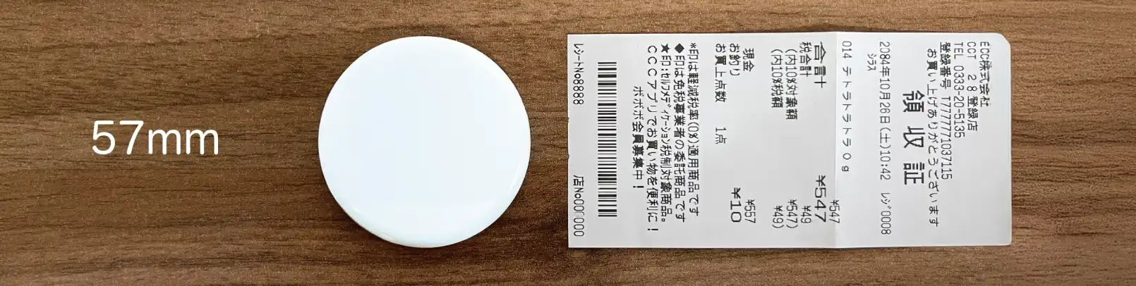 57mmサイズの缶バッジの大きさ