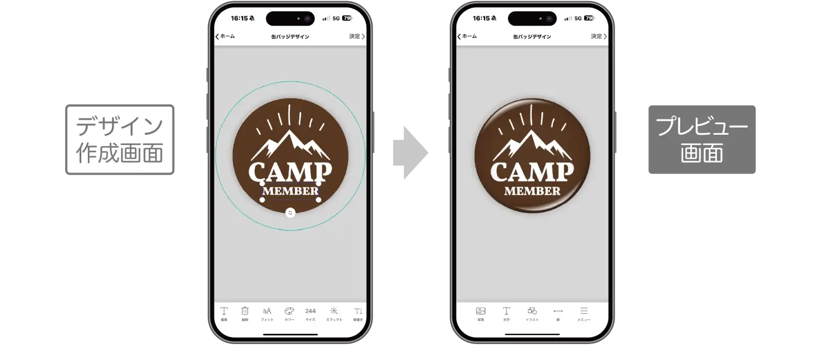 AirPriはプレビューも同時に見られる