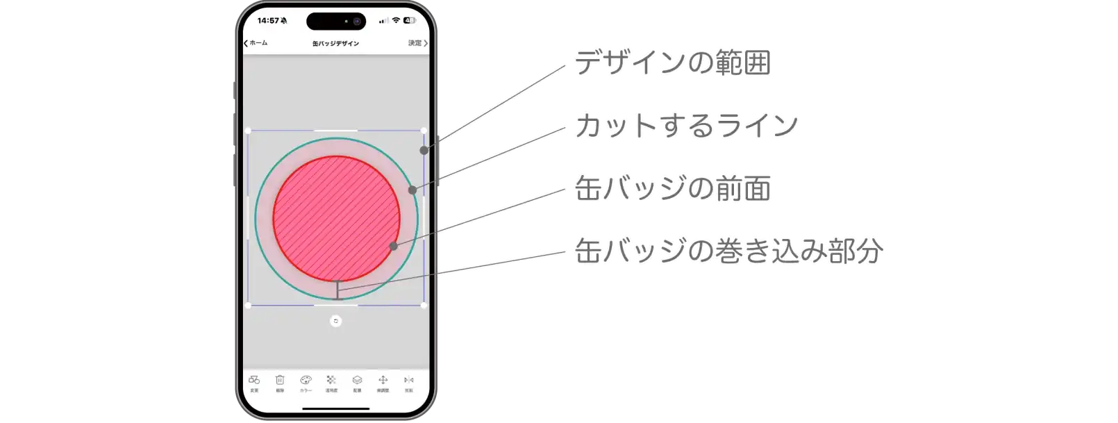 AirPriの缶バッジの野デザイン作成画面