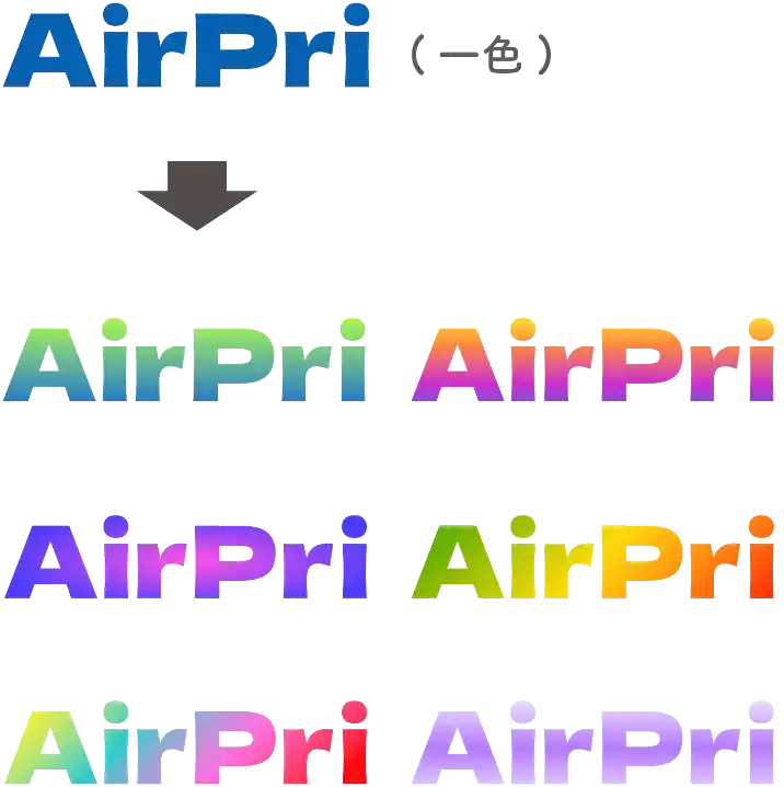 AirPriならグラデーション素材でも切り取れる