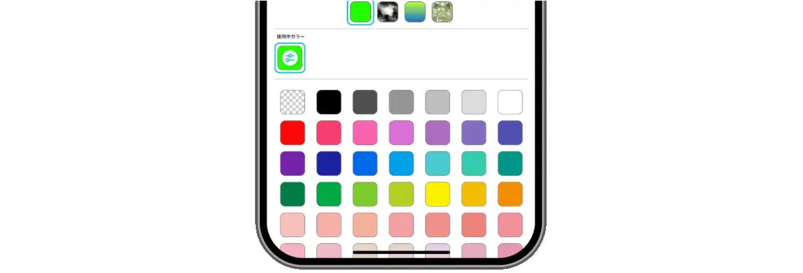 AirPriであらかじめ用意している色