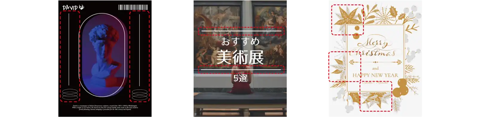 アプリ内でコピー機能を使って量産したケース
