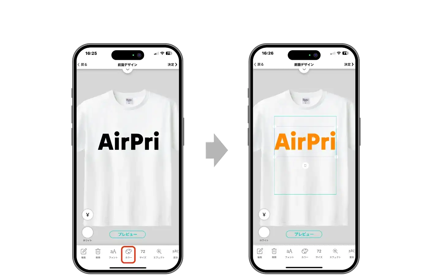 AirPriは直感的に文字の色を変えられる