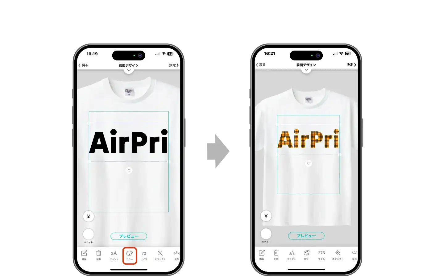 AirPriは文字の柄も直感的に変えられる