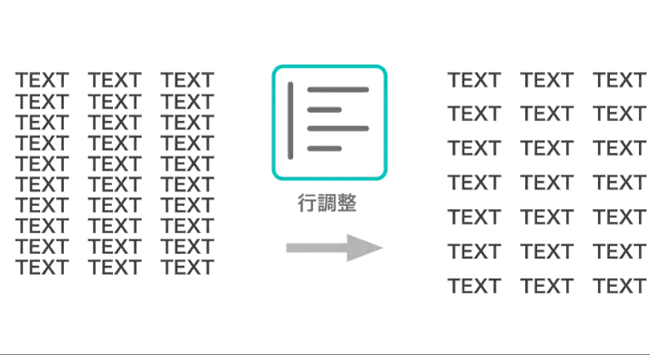 AirPriで文字の字間を調整している