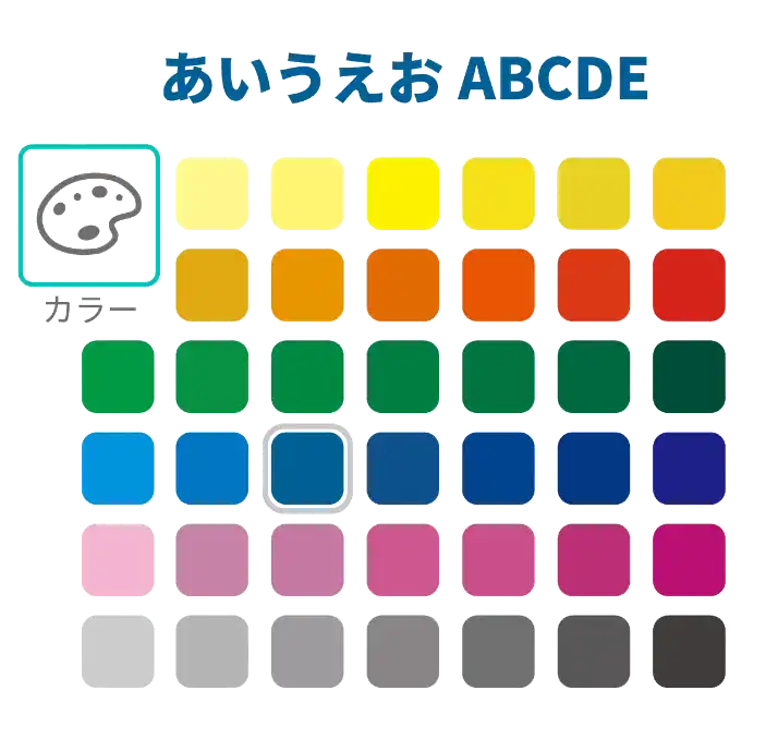 AirPriで色を変えているイメージ