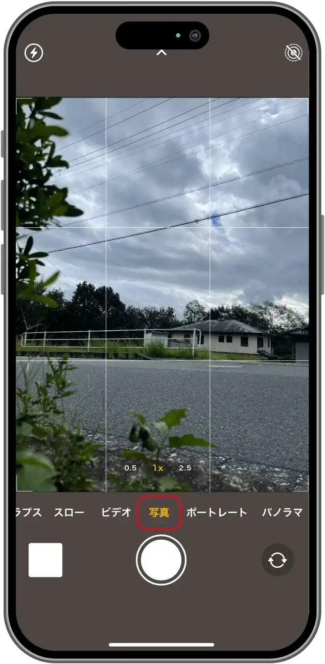 iPhoneのカメラを起動して「写真モード」にする