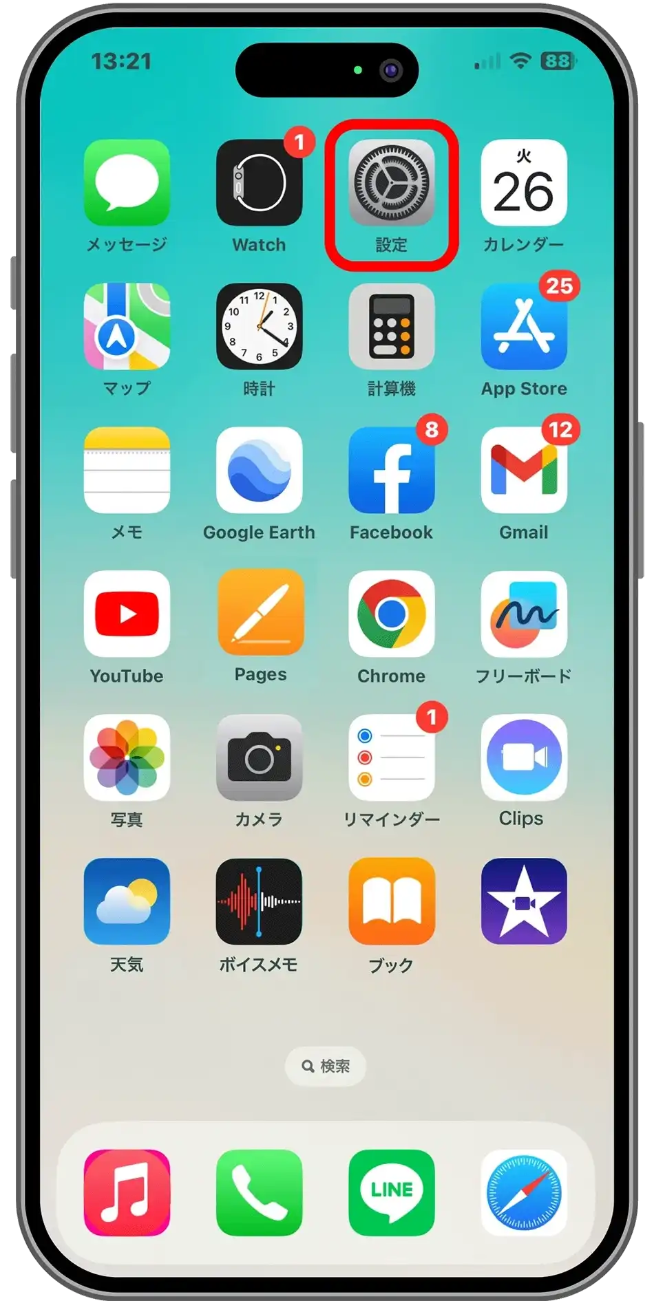 iPhoneでHDR機能を設定する