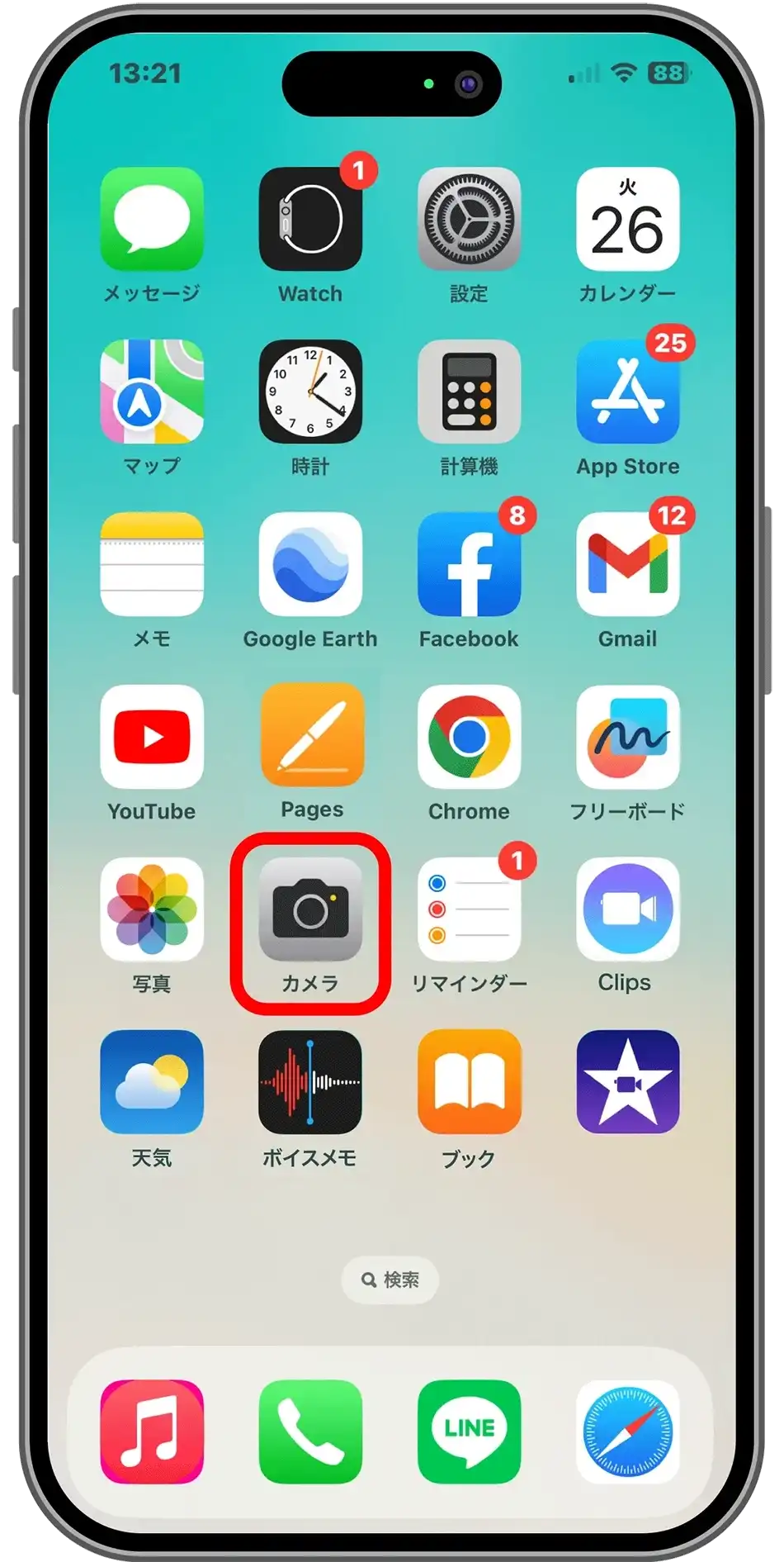 iPhoneのトップ画面に戻る