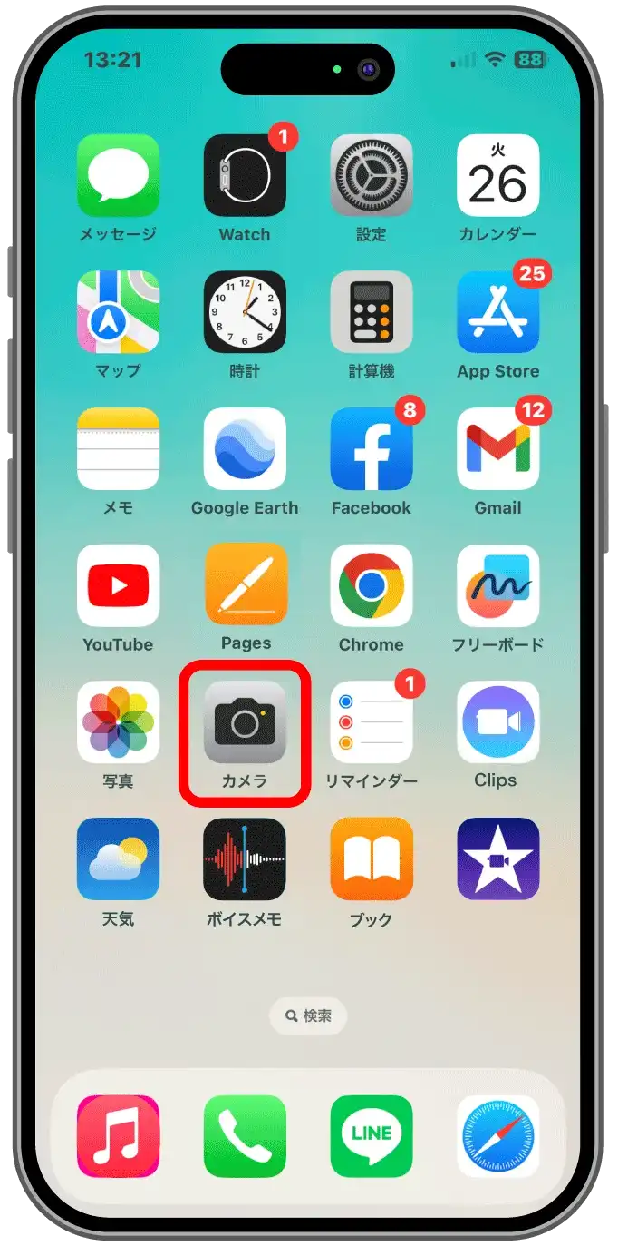 iPhoneのカメラアプリを起動する