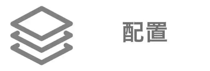 AirPriのアプリ内でデザイン作成画面にある線のレイヤーの順序を変えられるアイコン