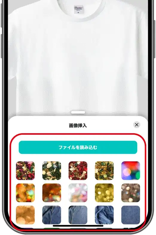 AirPriが用意している写真が並んでいる