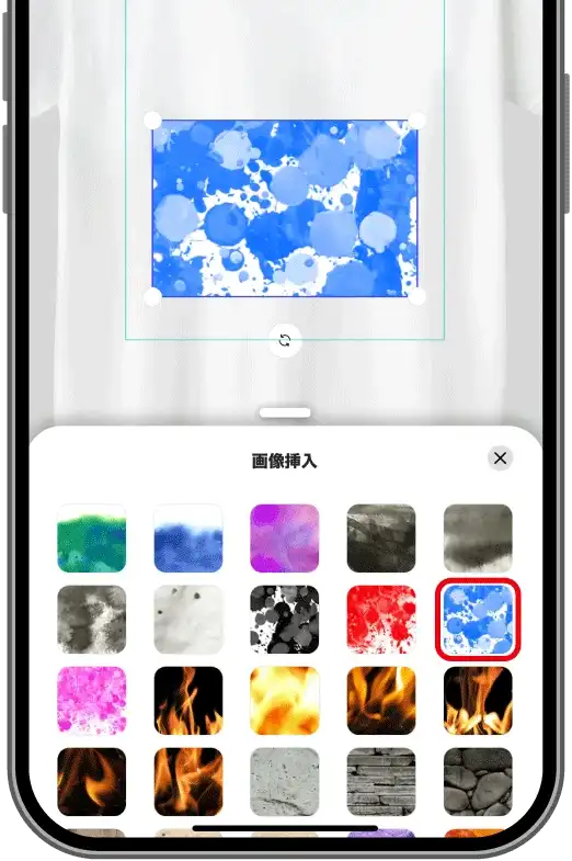 AirPriが用意した写真の中から好きな写真を選択する