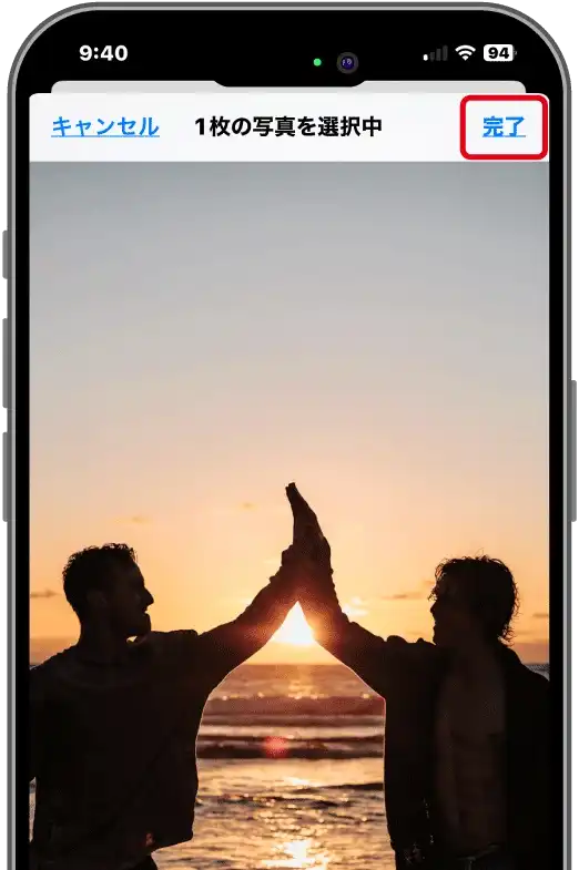 この写真でよければ「完了」をタップする