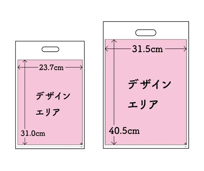 エアプリのポリ袋のデザイン可能範囲