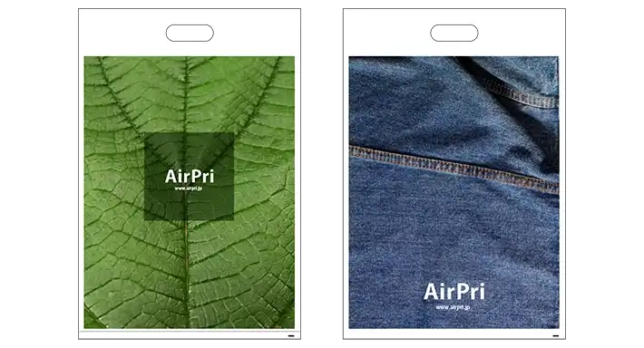 AirPriでオリジナルポリ袋を作った時のデザイン（文字を縦に配置）