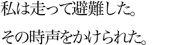 字間が狭いと緊張感が出た文になる