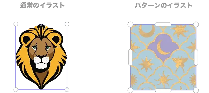 AirPriでは通常のイラストとパターンのイラストで異なる