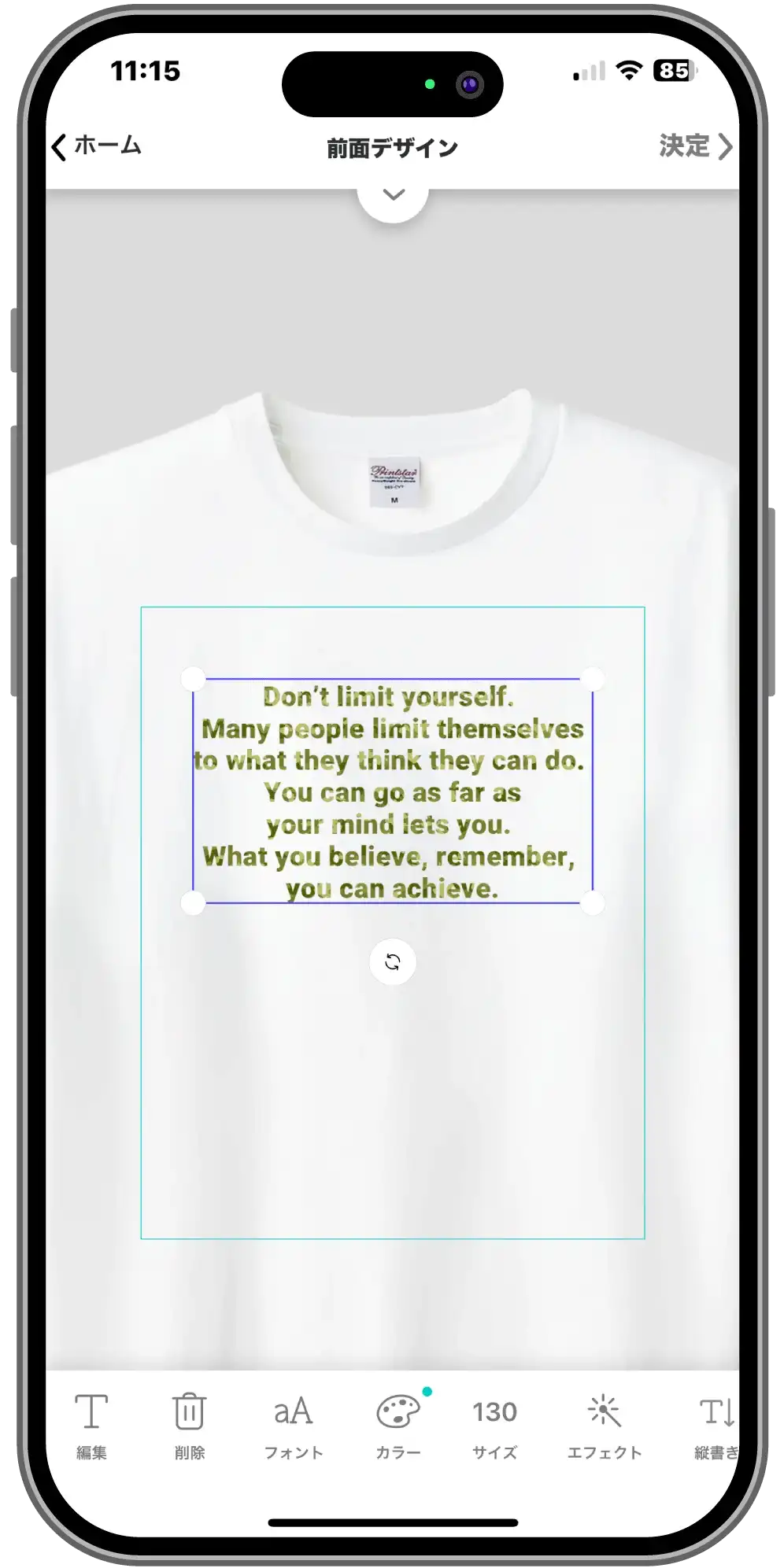 文字の中にパターン模様を入れることができた