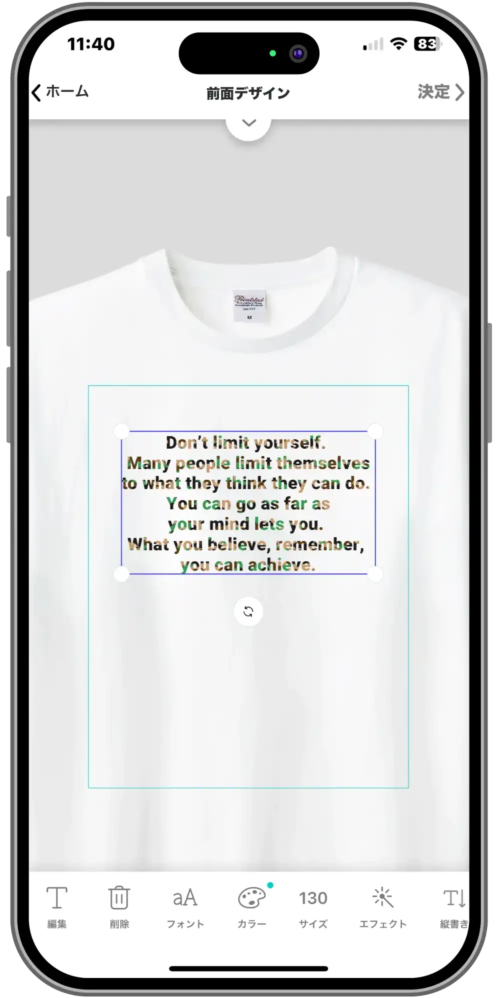文字に入れたパターン模様の色を変えることができた