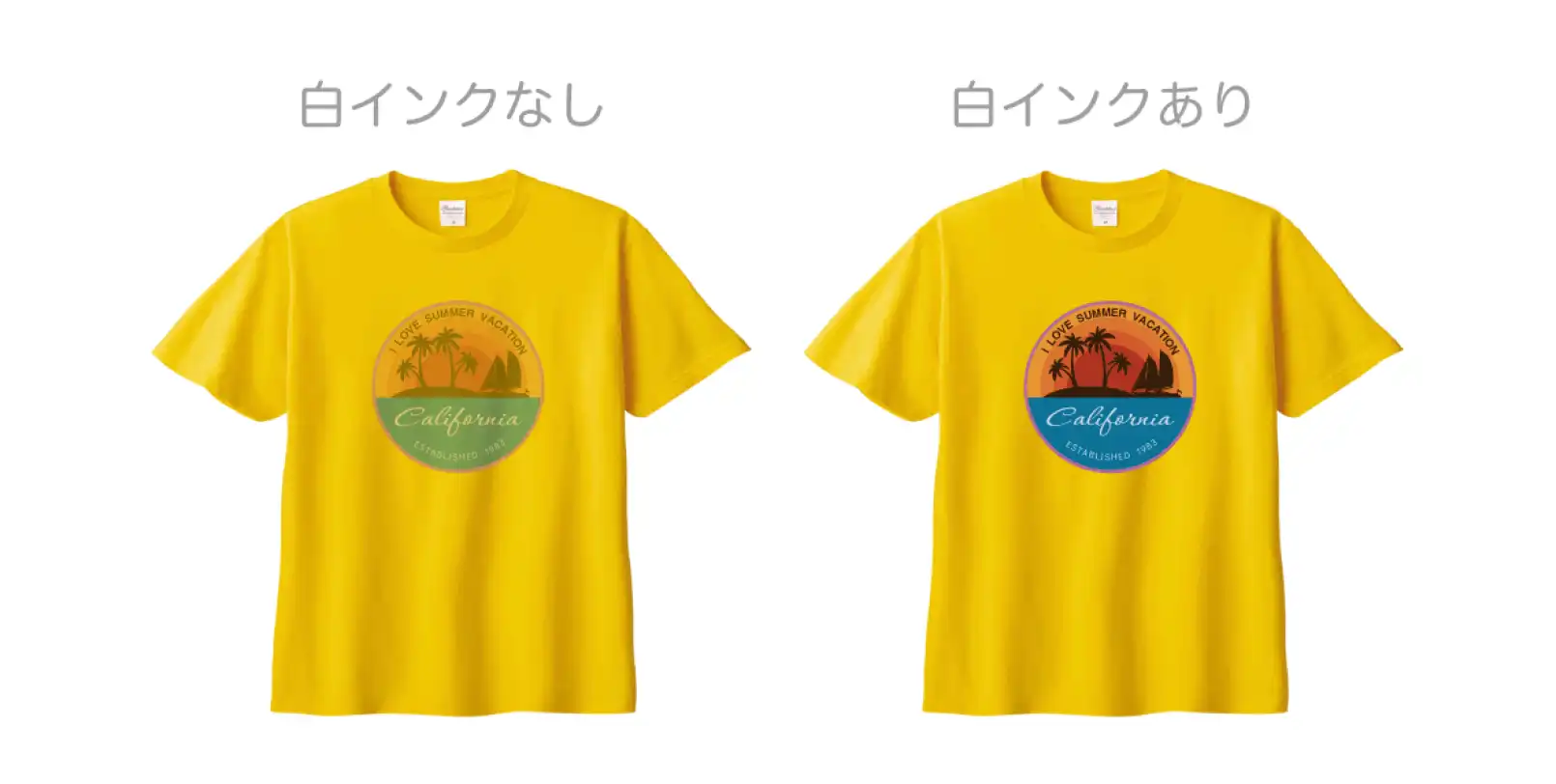 白インクなしでの印刷と白インクありでの印刷