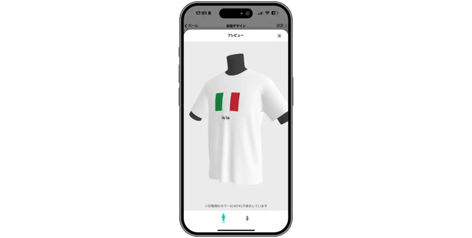 AirPriの３Dプレビューで仕上がりを確認できる