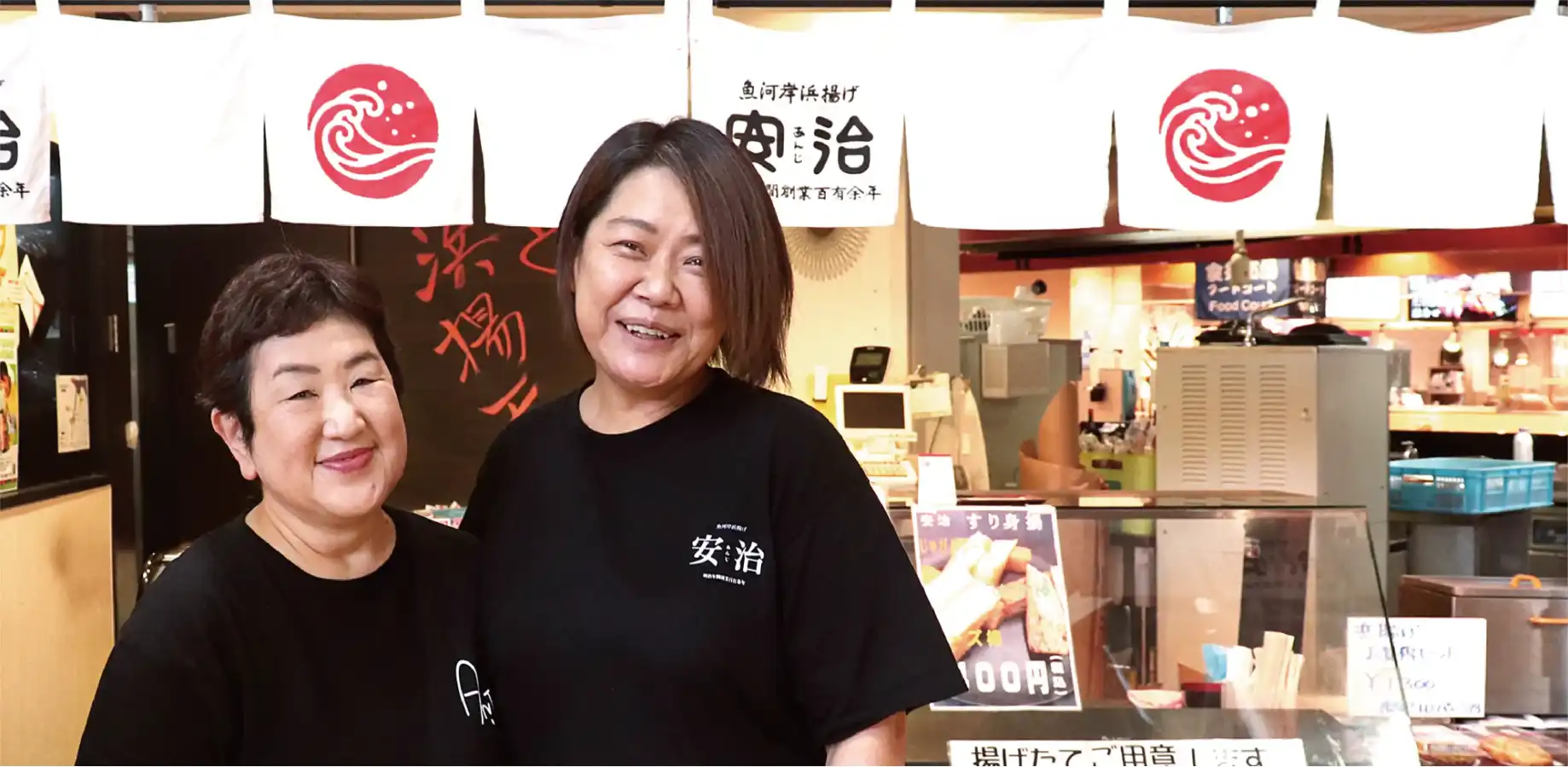 AirPriで作成したオリジナルデザインのTシャツを着ている安治の方