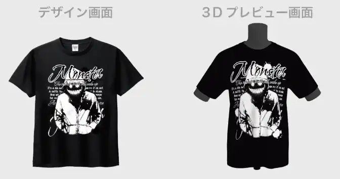 AirPriのデザイン作成画面とプレビューの時の違い