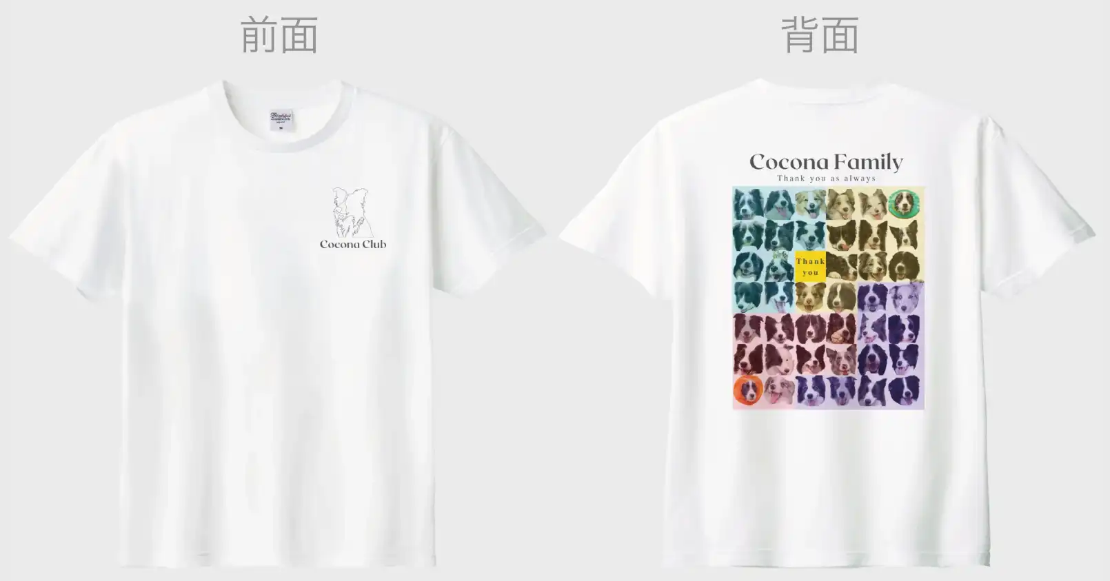 オフ会用に作成したオリジナルデザインTシャツ