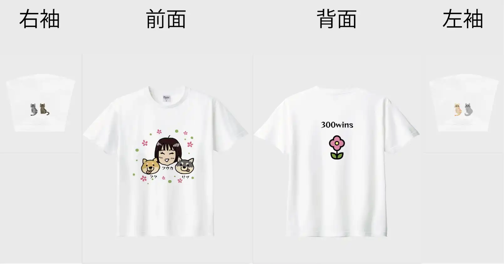 坂口楓華選手が作成したオリジナルデザンインTシャツ