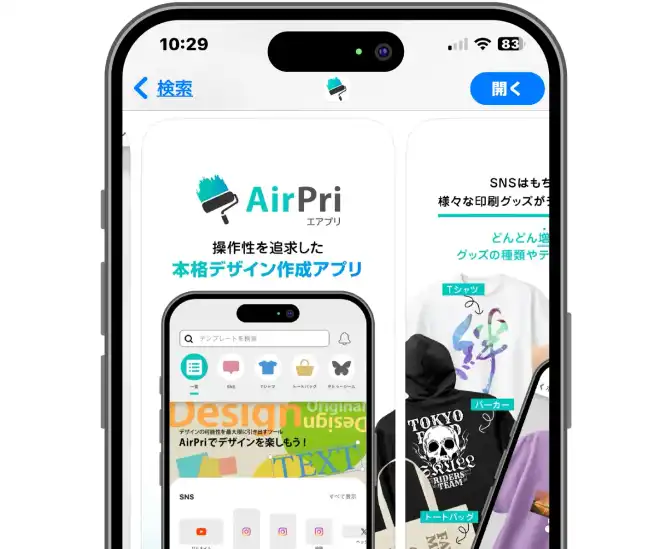 オリジナルデザインでTシャツが作成できるAirPri