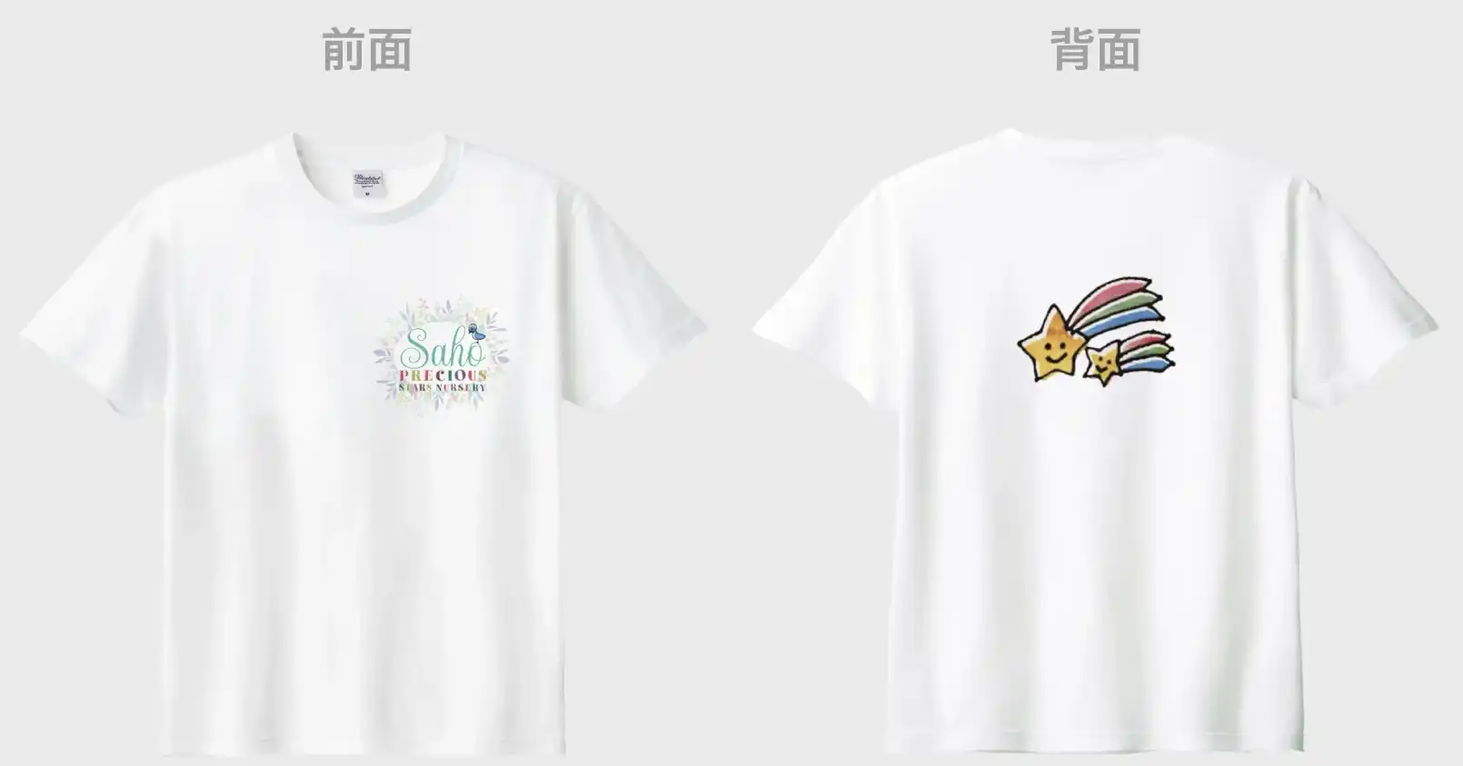 今回注文のオリジナルデザインTシャツ