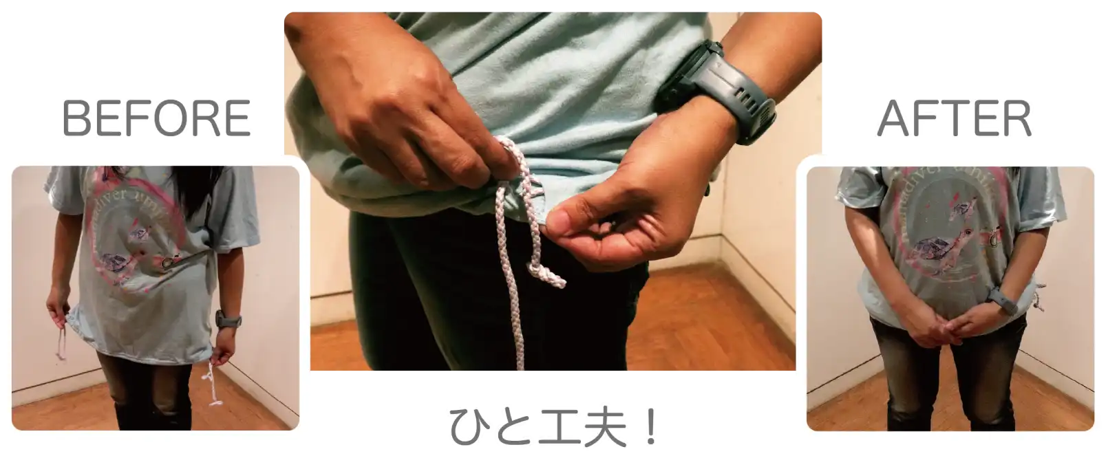umi.photoさんが考案したTシャツの丈を調整できる方法