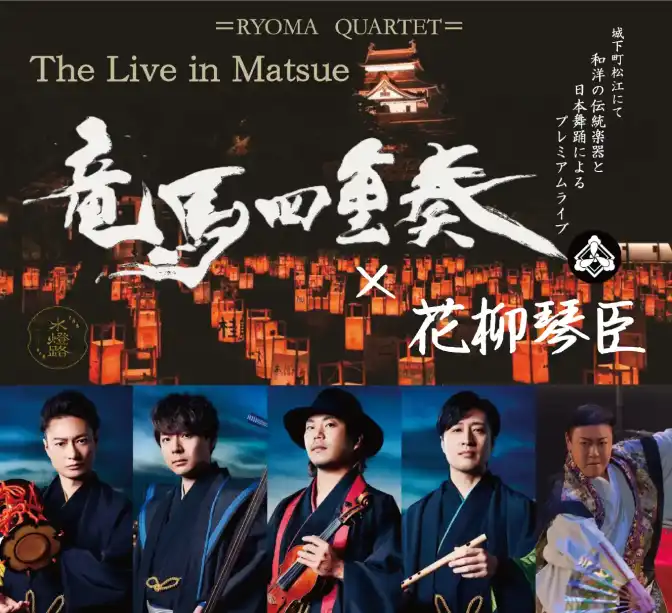 オリジナルデザインのTシャツを注文した方が携わったライブフライヤー