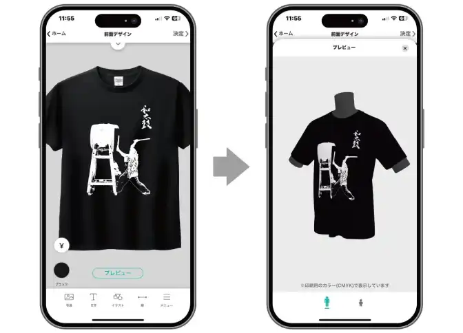 AirPriのオリジナルTシャツのデザイン作成画面と３Dプレビュー画面