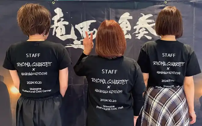 AirPriで作成したオリジナルデザインのTシャツ