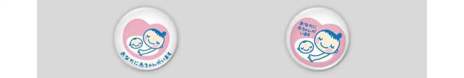 マタニティデザインの缶バッジ