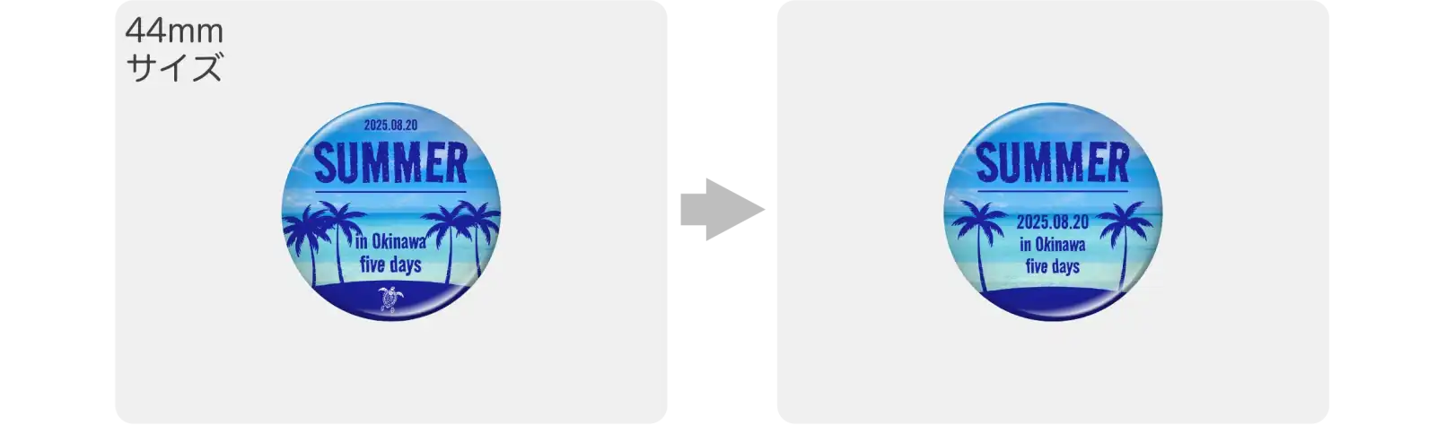 デザインを減らしてすっきりしたオリジナルデザイン