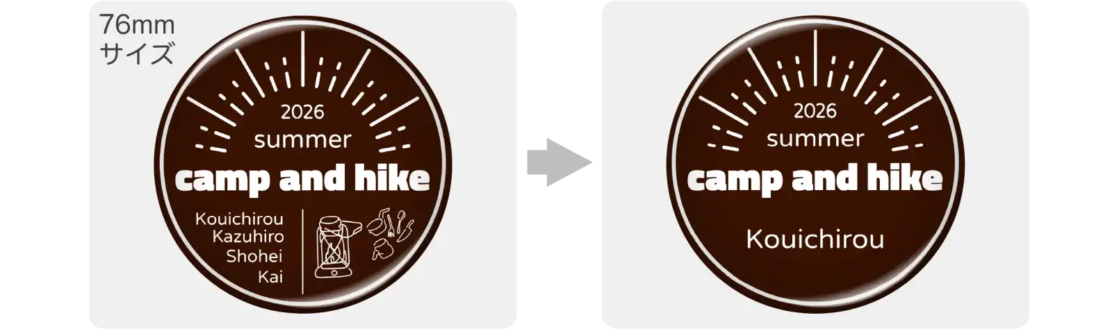 全体のバランスを鑑みて下部をすっきりさせたかんバッジのデザイン