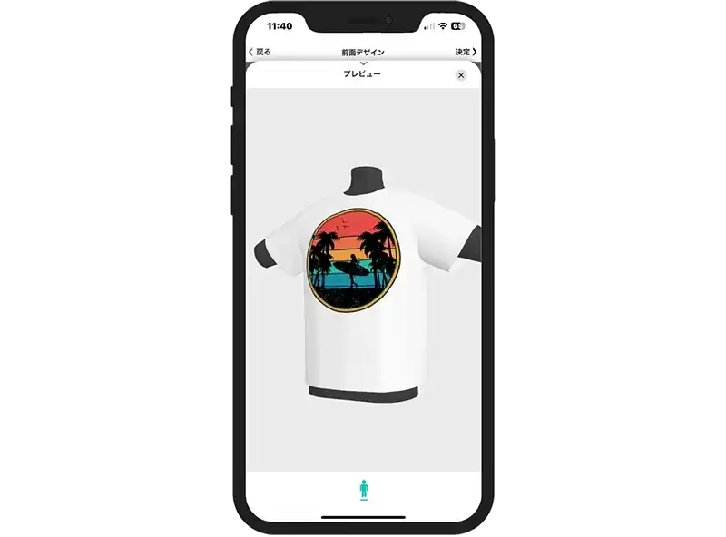 AirPriに標準搭載している3Dプレビューでデザインを確認できる