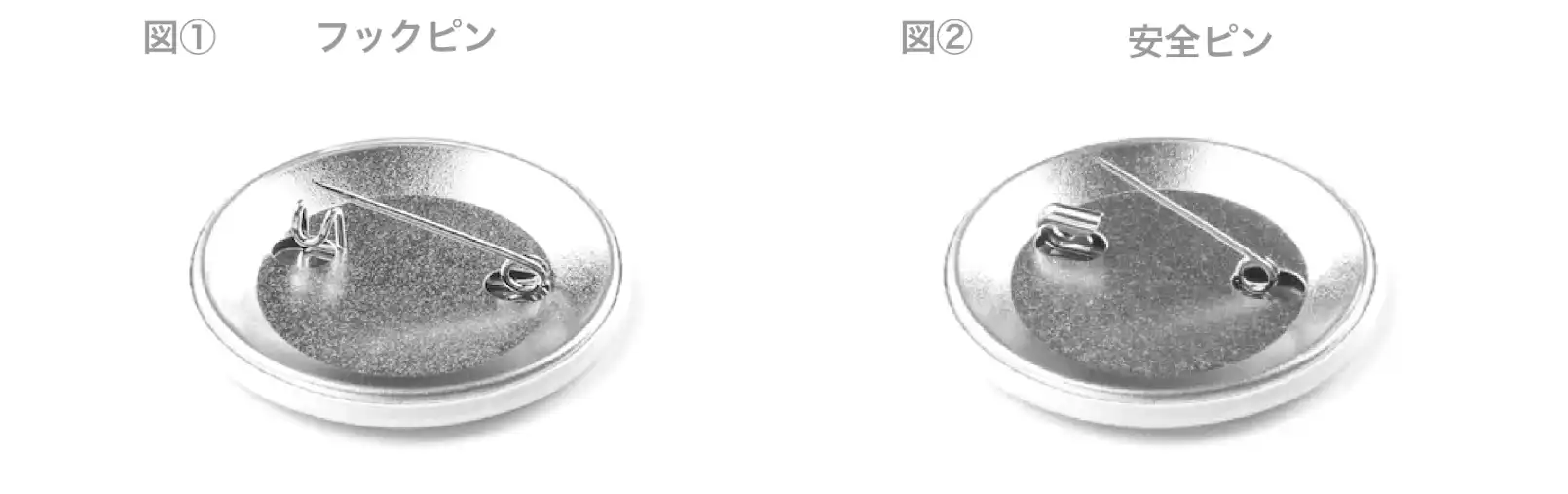 AirPriの缶バッジは裏面のピンが選択できる