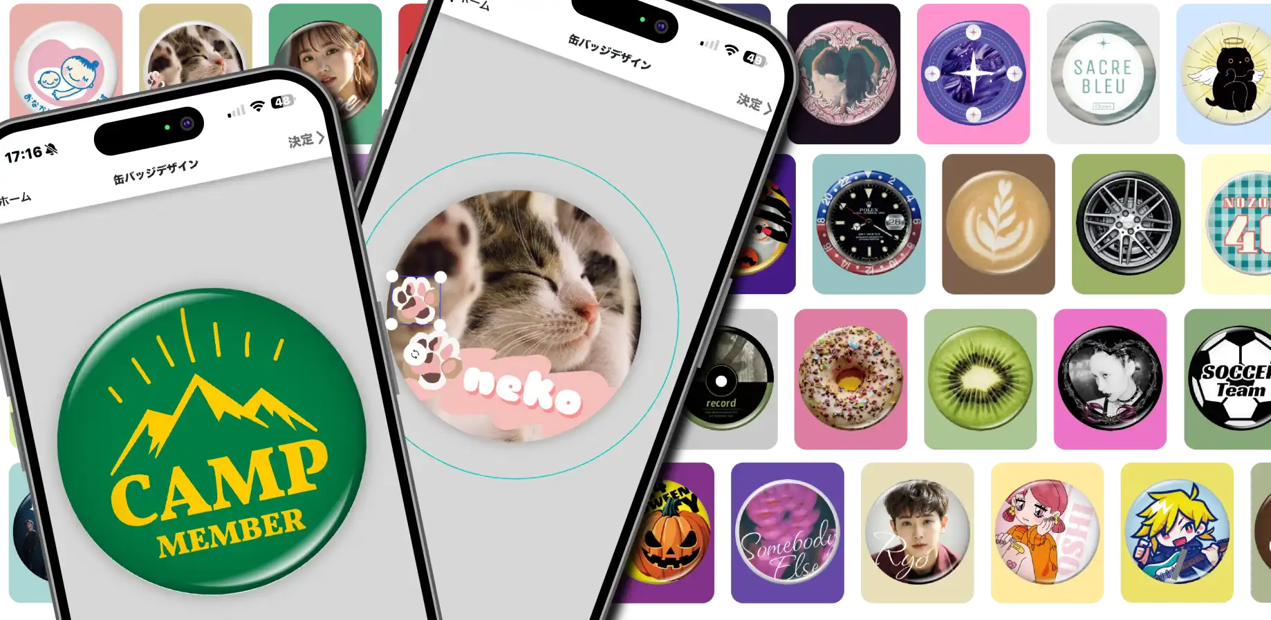 AirPriでオリジナルデザインで作成している缶バッジ