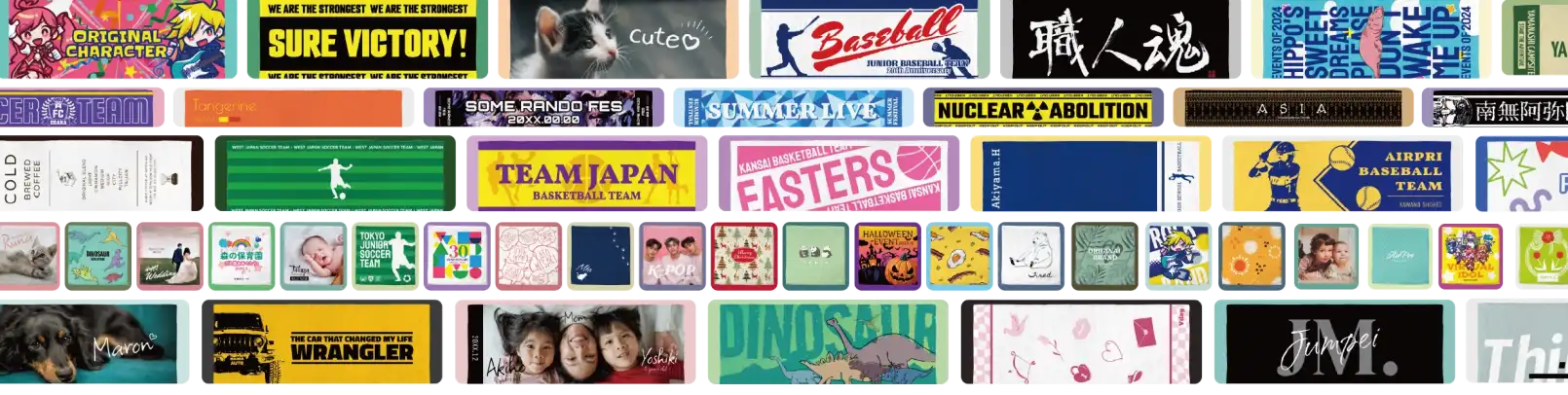 AirPriのタオルのテンプレートデザイン