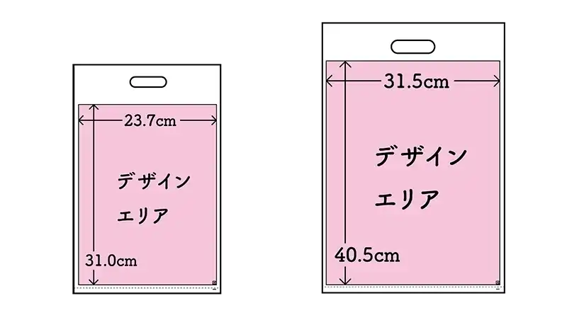 AirPriで扱っているポリ袋の印刷サイズ