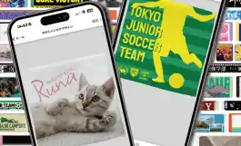 AirPriでオリジナルタオルをデザイン作成しているイメージ