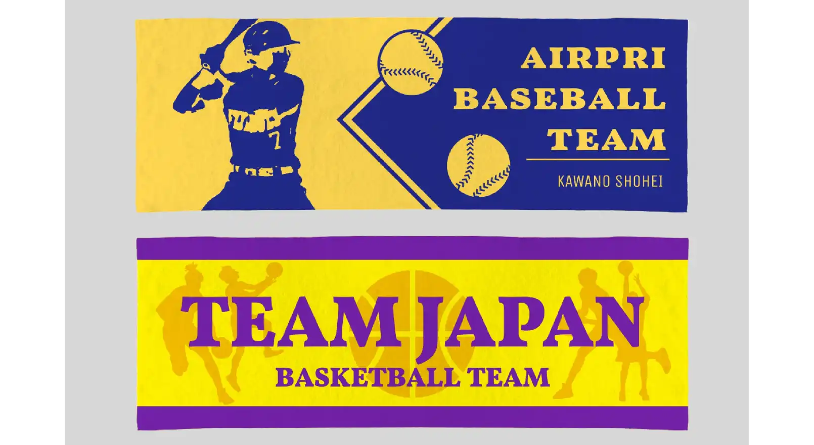 スポーツタオルの部活タオルの例