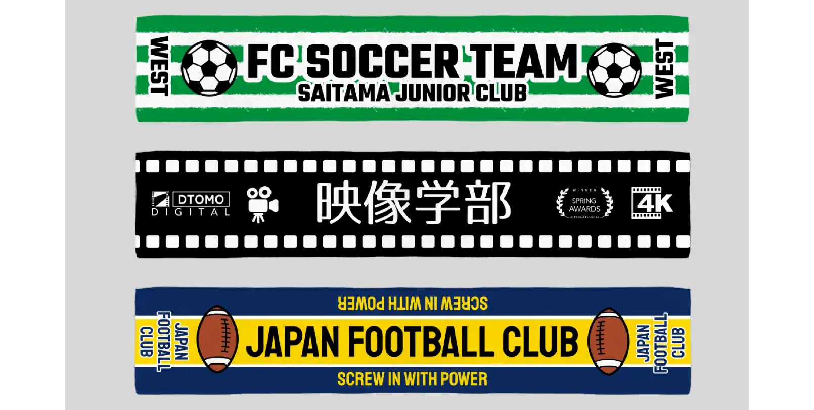 マフラータオルで作る部活タオルの例