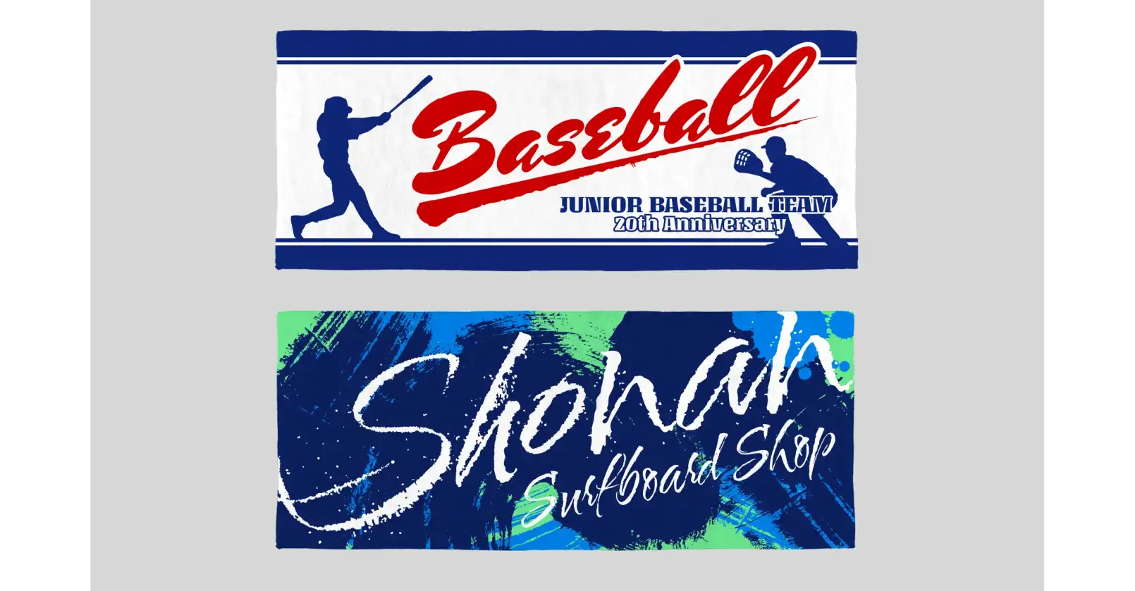 フェイスタオルの部活タオルの例