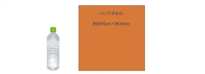 AirPriで扱っているハンドタオルのサイズ